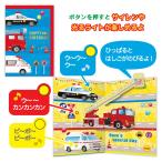  день рождения карта звук ...& светится! день рождения song+ сирена. звук цельный LED клей было использовано 850296 Япония отверстие Mark поздравительная открытка взрослый ребенок день рождения мужчина 