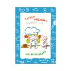 30%OFF 水森亜土 クリアファイル[A4] 青 AN24-26 スクエア square キャラクターグッズ かわいい あどちゃん 大人 書類 整理 収納