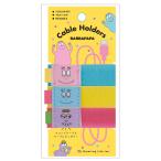 バーバパパ ケーブルホルダー BBZ-327