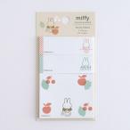  Miffy стойка  ключ память (fruits) COLOR&amp;SHAPE BM-391 зеленый flash герой товары miffy Dick Bruna канцелярские принадлежности симпатичный взрослый клейкий лист ...