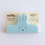  Miffy лицо зажим (blue) COLOR&amp;SHAPE BM-419 зеленый flash герой товары miffy Dick Bruna канцелярские принадлежности симпатичный взрослый .. останавливать .