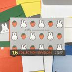  Miffy 16 конверт комплект серый BS24-62 квадратное square Cara kta товары взрослый симпатичный канцелярские принадлежности письмо 