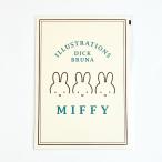  Miffy открытка слоновая кость BS26-7 квадратное square Dick bruna герой товары симпатичный взрослый ребенок канцелярские товары подарок DickBrunapo ska открытка 