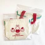  Miffy термос Mini мешочек слоновая кость BW25-17 квадратное square 25Winter герой товары DickBruna Dick bruna взрослый ребенок симпатичный ланч товары 