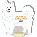 2027 год календарь настольный животное da ikatto samo Ed C-1803-ET поздравление жизнь взрослый симпатичный интерьер иллюстрации . мир 9 год воскресенье начало животное собака ...