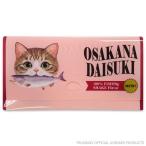 送料無料 マルチケース マスクケース アクティブ 抗菌 ウィルス対策 持ち運び  猫部   C08-AAM-48 フェリシモ猫部 SHAKE/ピンク