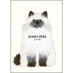  бесплатная доставка 2026 отчетный год dia Lee 1 месяц начало B6 we k Lee рис Цу ..CD-1374-YZ поздравление жизнь ske Jules . блокнот взрослый симпатичный . мир 8 год 