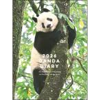 2026 отчетный год dia Lee 1 месяц начало A6 man s Lee Panda CD-1393-PA поздравление жизнь ske Jules . блокнот взрослый симпатичный . мир 8 год животное животное фотография 