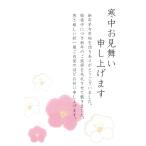 ショッピング年賀状 寒中はがき 喪中 白梅赤梅(3枚入り) KPC-072 フロンティア 寒中見舞い 年賀状の返事 お返し 季節 挨拶 葉書 私製はがき 不祝儀 喪中通知 年賀欠礼 服喪