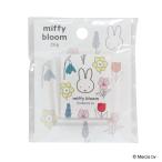 ミッフィー Bloom クリップ A 白 MF991A クツワ ブルーム miffy DickBruna 文具 大人 キャラクターグッズ かわいい アクリル 挟む 留める 書類 ファイリング