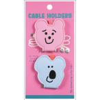  Schic кабель держатель MMZ-486 поздравление жизнь взрослый смешанные товары подарок подарок проводной слуховай аппарат кабель суммировать . место хранения шляпа ... снижать 