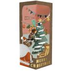 クリスマスカード オカタオカ クリスマスボックスカード ホーム OK-23 グリーティングライフ グリーティングカード 大人 子供 サンタ 手紙 季節 かわいい