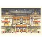  Рождество карта Mini солнечный ta sepia карта kabuki сиденье S-392 поздравление жизнь складывающийся пополам поздравительная открытка письмо сезон взрослый простой за границей предназначенный японский название место 