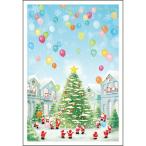  Рождество карта Mini солнечный ta карта tree . способ судно S-418 поздравление жизнь складывающийся пополам поздравительная открытка письмо сезон взрослый простой мир. медицинская помощь .. есть сбор средств 