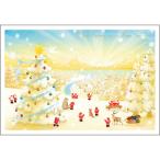  Рождество карта Mini солнечный ta карта S-421 поздравление жизнь складывающийся пополам поздравительная открытка письмо сезон взрослый простой мир. медицинская помощь .. есть сбор средств 