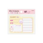 20%OFF....HOBBY FUSEN Event хобби клейкий лист S2848074 Sunstar канцелярские принадлежности герой товары симпатичный nagano... память путешествие Live ...