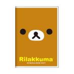 2027 отчетный год dia Lee 10 месяц начало блокнот месяц промежуток B6 Rilakkuma лицо Rilakkuma S2959780 Sunstar канцелярские принадлежности ske Jules . герой взрослый симпатичный . мир 9 год 