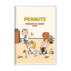 2027 отчетный год dia Lee 10 месяц начало блокнот неделя B6 -тактный - Lee книжка Snoopy f линзы S2959828 Sunstar канцелярские принадлежности ske Jules . герой взрослый . мир 9 год 