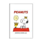 2027 отчетный год dia Lee 10 месяц начало блокнот месяц промежуток B7 Snoopy белый S2960044 Sunstar канцелярские принадлежности ske Jules . герой взрослый симпатичный . мир 9 год Peanuts 