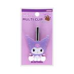 da ikatto Kirakira зажим Sanrio маленький коллекция черный miS3626539 Sunstar канцелярские принадлежности взрослый герой товары симпатичный .. останавливать .