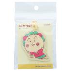 30％OFF新商品コジコジレンチキ...