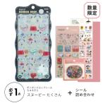 ボンボンドロップシール churukira（サンリオ、スヌーピー）