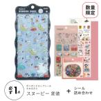 ボンボンドロップシール churukira（サンリオ、スヌーピー）
