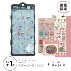 ボンボンドロップシール churukira（サンリオ、スヌーピー）