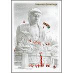  Рождество карта японский стиль Mini солнечный ta карта серп . большой .SJ-5 поздравление жизнь складывающийся пополам поздравительная открытка письмо сезон взрослый простой за границей предназначенный японский название место 