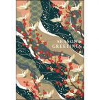  Рождество карта японский стиль формальный карта .... Chiyozuru SN-122 поздравление жизнь складывающийся пополам поздравительная открытка письмо сезон взрослый простой за границей предназначенный 