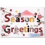  Рождество карта японский стиль формальный карта знак Kyoto SN-74 поздравление жизнь складывающийся пополам поздравительная открытка письмо сезон взрослый простой за границей предназначенный мир. медицинская помощь .