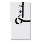 ( ваш заказ ) золотой . новый . type ......NO.662 небо один . конверт не праздник . пакет .. пакет . тип похороны через ночь ....