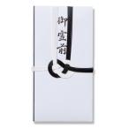 ( ваш заказ ) золотой . новый . type .. передний ...( чёрный белый ) NO.674 небо один . конверт не праздник . пакет .. пакет . тип похороны через ночь ....