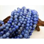  полосный продажа товар голубой a bench . Lynn качество AAA Φ8.5±0.2mm