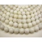 Yahoo! Yahoo!ショッピング(ヤフー ショッピング)訳あり 在庫処分 連売り商品 ホワイトオニキス Φ12±0.3mm