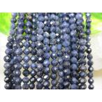 Yahoo! Yahoo!ショッピング(ヤフー ショッピング)連売り商品 サファイア 多面カット 品質ＡＡＡ Φ2.6±0.2mm