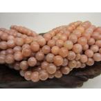  полосный продажа товар orange лунный камень качество AAA Φ8.3±0.2mm