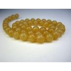 Yahoo! Yahoo!ショッピング(ヤフー ショッピング)連売り商品  レッドアベンチュリン Φ8.2±0.2mm