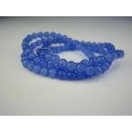  полосный продажа товар кошачий глаз человеческий труд камень Ultra морской голубой Φ4.2±0.2mm