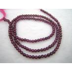  полосный продажа товар гранат качество AA Φ2.8±0.2mm