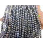 Yahoo! Yahoo!ショッピング(ヤフー ショッピング)連売り商品 アイオライト Φ6-6.9mm