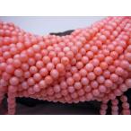 Yahoo! Yahoo!ショッピング(ヤフー ショッピング)連売り商品 ピンクコーラル珊瑚    品質ＡＡＡ Φ4.8±0.5mm