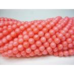 連売り商品 ピンクコーラル珊瑚 品質ＡＡＡ Φ6.2±0.2mm