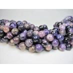 Yahoo! Yahoo!ショッピング(ヤフー ショッピング)連売り商品 チャロアイト 品質ＡＡＡ Φ10±0.2mm