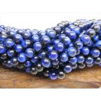 Yahoo! Yahoo!ショッピング(ヤフー ショッピング)連売り商品 ブルータイガーアイ 品質ＡＡＡ 熱処理    Φ8.2±0.2mm
