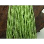 Yahoo! Yahoo!ショッピング(ヤフー ショッピング)特価 連売り商品 ペリドット 多面カット 品質ＡＡＡ Φ2.2±0.2mm