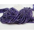 Yahoo! Yahoo!ショッピング(ヤフー ショッピング)連売り商品 アメジスト 品質ＡＡＡ ボタン多面カット Φ4.2×2.8mm