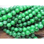 Yahoo! Yahoo!ショッピング(ヤフー ショッピング)連売り商品 グリーンジャスパー碧玉    Φ8±0.2mm