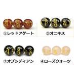 Yahoo! Yahoo!ショッピング(ヤフー ショッピング)訳あり 粒売り 六字真言 Φ12±0.2mm ゴールド