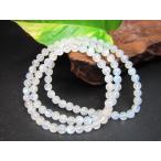 訳ありロングブレスレットブルームー...